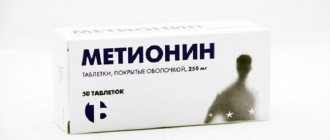 метионин в бодибилдинге