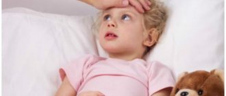 Mycoplasma in a child