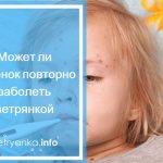 Can a child get chickenpox again?
