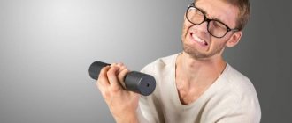 Muscle weakness