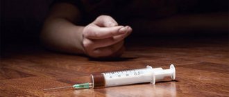 Drug poisoning