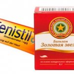 External mosquito repellents can be purchased at the pharmacy.