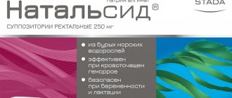 Natalsid 250 mg
