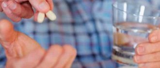 Nifedipine for blood pressure