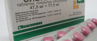 Olethetrin