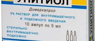 отравление мышьяком симптомы