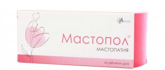 Reviews of the drug Mastopol