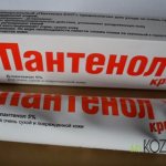 panthenol burn cream