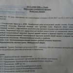 Pelvic fracture rehabilitation period