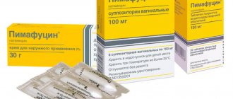 Pimafucin release form