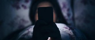 Why do you suffer from insomnia? Causes of insomnia and treatment methods