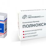 Polyoxidonium: instructions for use