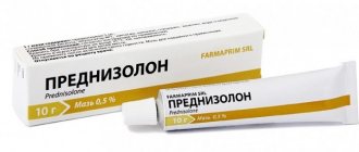 Prednisolone ointment instructions for use