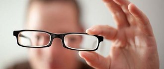 Preventing refractive errors