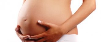 Преэклампсия и эклампсия