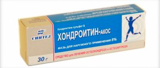 drug Chondroitin for the treatment of diseased joints