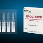 drug prostacor for injection