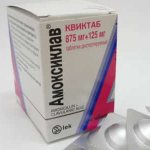 Препарат выпускается в виде таблеток диспергируемых