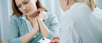 Appointment with a specialist doctor