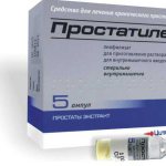 Простатилен: состав, форма выпуска, показания и противопоказания, аналоги, отзывы