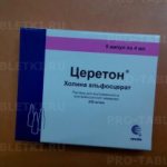 Cereton solution: instructions for use, choline alfoscerate polyhydrate 1000 mg