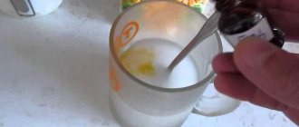 Soda and iodine solution