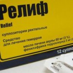 релиф от морщин отзывы