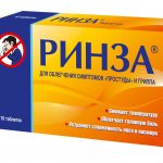 Rinza for flu and colds