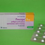 Роксера 5 мг
