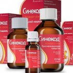 Синекод показания к применению