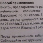 Method of using drops