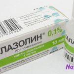 Средство обладает выраженным сосудосуживающим эффектом и в течение 2-х минут с момент использования устраняет заложенность носа и насморк