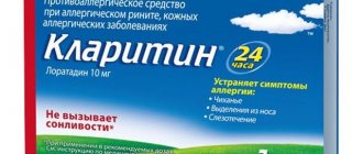 Remedy for dermographism