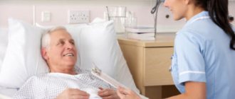 hospital treatment