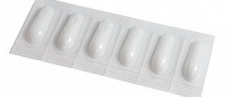 suppositories Tinidazole