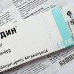 Свечи Депантол от эрозии