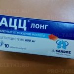ACC Long tablets: instructions for use 600 mg, acetylcysteine