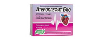 Tablets Atheroclefit Bio