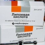tablets Lipoic acid – antioxidant drug