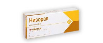 Nizoral tablets