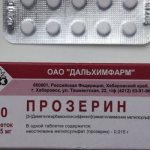 Proserin tablets