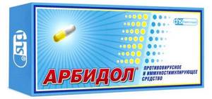 Арбидол - подробная инструкция по применению