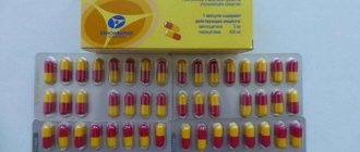 Упаковка и капсулы