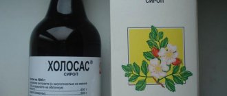 Упаковка препарата