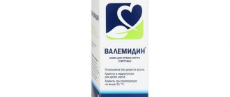 Valemidine for hypertension: will improve the condition of severe vascular pathology!
