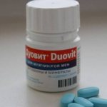 Витамины Дуовит для мужчин в баночке