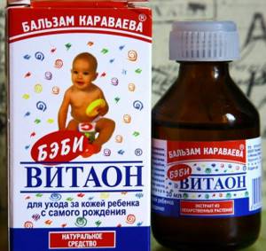 Мазь Витаон от жировиков - инструкция по применению для детей и ...