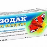 Зодак: инструкция по применению для детей и взрослых, формы выпуска, действующее вещество, аналоги