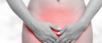 Itching and burning in the vagina